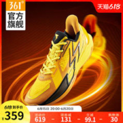 361° BIG3 4.0Quick 男款篮球鞋 572321105