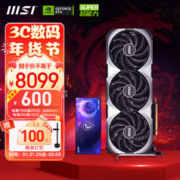 MSI 微星 RTX 4080 SUPER 万图师