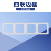 SIEMENS 新品西门子皓彩白开关插座86型空调家用错位斜五孔带一开面板套餐