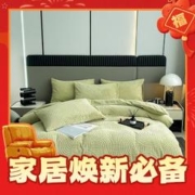 京东PLUS：AIDLI A类母婴级双面加厚雕花牛奶绒四件套 200*230cm