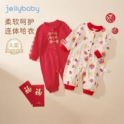 JELLYBABY 2023秋季新款婴幼爬服新生儿哈衣
