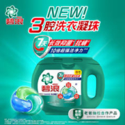 限移动端、京东百亿补贴：ARIEL 碧浪 洗衣凝珠 53颗