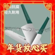 爆卖年货：炊大皇 家用刀具 四件套