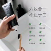 Ecodenta 怡口达 欧洲进口黑炭美白牙膏100ml 脱渍净白去牙黄 防蛀固齿 清新口气
