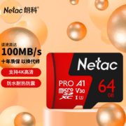 需学生会员：（Netac）朗科 64GB TF（MicroSD）存储卡 A1 U3 V30 4K  读速100MB/s