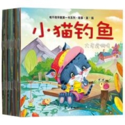 20册儿童睡前故事有声绘本