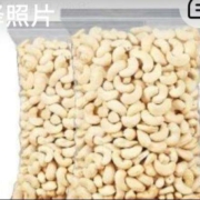 京东百亿补贴：每果时光越南大白腰果仁【熟*原味】500g*1包