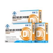 百亿补贴：星鲨 维生素d3软胶囊 360iu30粒3盒