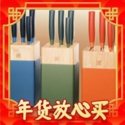 爆卖年货：ZWILLING 双立人 刀具套装不锈钢切菜刀多用刀水果刀切肉刀架NOW S厨刀5件套厨具 刀具5件套-石榴