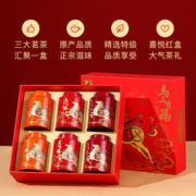 bamatea 八马茶业 八马茶叶特级金骏眉红茶大红袍岩茶安溪铁观音组合茶送礼盒装248g
