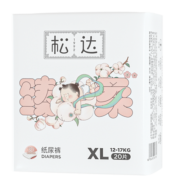 松达臻柔尿不湿纸尿裤拉拉裤成长裤婴儿尿布尿裤透气柔软大吸量防侧漏 「20片体验装」臻柔纸尿裤XL码