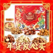 wolong 沃隆 沃福隆礼 年货坚果礼盒 1500g