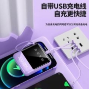 towinsh 土王星 迷你充电宝超大容量20000毫安自带线超薄小巧便携适移动电源快充随身可爱小巧适用苹果华为oppo小米vivo专用