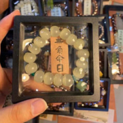 灵隐寺白茶清欢青白玉手串