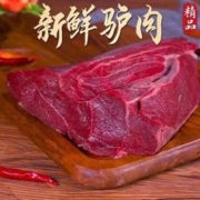 膳抒琪 原切驴肉5斤装