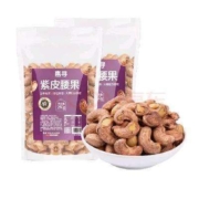 24日10点：惠寻量贩紫皮腰果250g*2