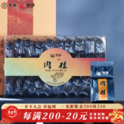 中茶 肉桂 250g