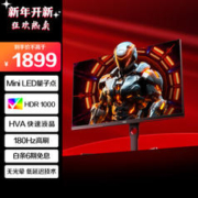 AOC 冠捷 27英寸 2K QD量子点-MiniLED 1344颗LED 180Hz