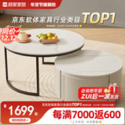 KUKa 顾家家居 现代简约岩板茶几电视柜组合客厅茶几小户型PT7125升级款茶几组合