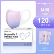 5日0点：DR.ROOS 袋鼠医生 3D医用渐变口罩 独立装 120只