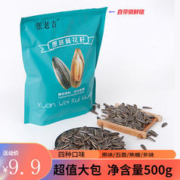 张老吉 五香瓜子500g/袋