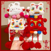 25日14点、限1000件、聚划算百亿补贴：秋纯恋 新年头饰女醒狮发圈毛绒头绳 1个