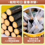 plus会员、需首购:比比赞（BIBIZAN）肉松海苔卷 罐装100g