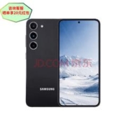 SAMSUNG 三星 s23 5G手机 悠远黑 8+256GB全网通