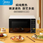 Midea 美的 家用小型20升微波炉 转盘加热 智能菜单 一键解冻 杀菌电子除味 薄膜按键（M1-L213C）