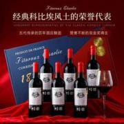FITOROUX 菲特瓦 法国进口干红葡萄酒15度朗格多克AOP红酒礼盒整箱750ml*6