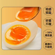 馋嘴猴 溏心蛋即食卤蛋非鹌鹑蛋卤蛋小包装早餐零食休闲小吃食品