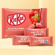 雀巢 奇巧威化白巧克力草莓味 分享装10枚*5件