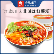 良品铺子（Destore）酸辣粉 120g*15桶（专区任选15件）