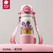babycare bc babycare儿童保温杯四合一 550ml-莱莎粉