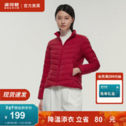 BOSIDENG 波司登 奥莱专供秋季羽绒服女新年红基础轻暖亲肤薄款连帽外套B00131006 1310 165/88A