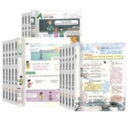 签到 年级任选 2024新版小学课堂笔记