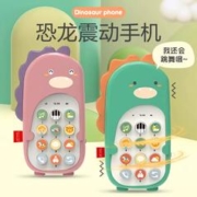 DALATOYS 婴儿早教音乐手机