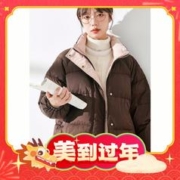 子陌 美拉德拼色超百搭宽松款百搭羽绒服