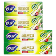 妙洁 吾皇万睡啪嗒密实袋 食品密封保鲜袋加厚防水双链条保鲜袋 吾皇密实袋大+中+2小（共90个）