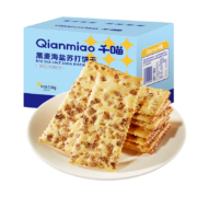 Plus会员、概率券:千喵黑麦海盐苏打饼干1500g 整箱+凑单