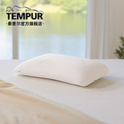Tempur 泰普尔 Symphony 白色欢悦感温记忆枕 S码