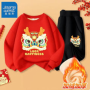 JEANSWEST 真维斯 儿童加绒卫衣套装