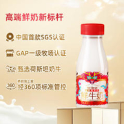 每日鲜语 鲜牛奶185ml*12+250ml*3瓶鲜奶A