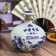 古井贡酒 青花大坛 50度浓香型白酒 2.5L