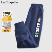 La Chapelle 拉夏贝尔 儿童束脚卫裤  *2条