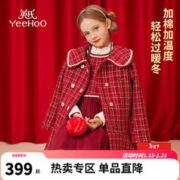 YeeHoO 英氏 女童呢子大衣儿童中长款外套冬季保暖红色拜年服中大童装洋气冬装 精致新年1大红 140