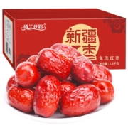 PLUS会员、需首购: 楼兰丝路 新疆红枣 2500g/箱+凑单