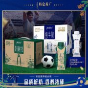 特仑苏 沙漠·有机纯牛奶250mL×10包+纯牛奶梦幻盖250mL×10包