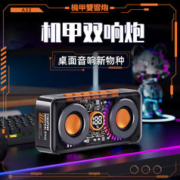 EARISE 雅兰仕 正品蓝牙音响大音量科技感重低音炮双声道高音质无线音箱