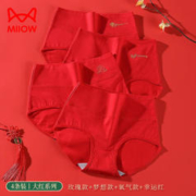 Miiow 猫人 女士红色本命年高腰95%棉质收腹内裤 4条